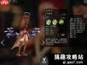 风之国世界有哪些角色-风之国世界包含什么角色