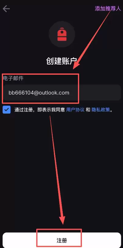 香港可以使用哪些平台去做合约交易？(最新Backpack交易所新手全教程)
