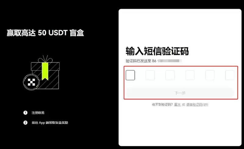 CGS币怎么买？CGS币交易所买入交易图文教程
