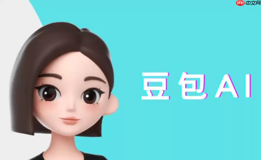 怎样用豆包专业版完成多步骤复杂任务
