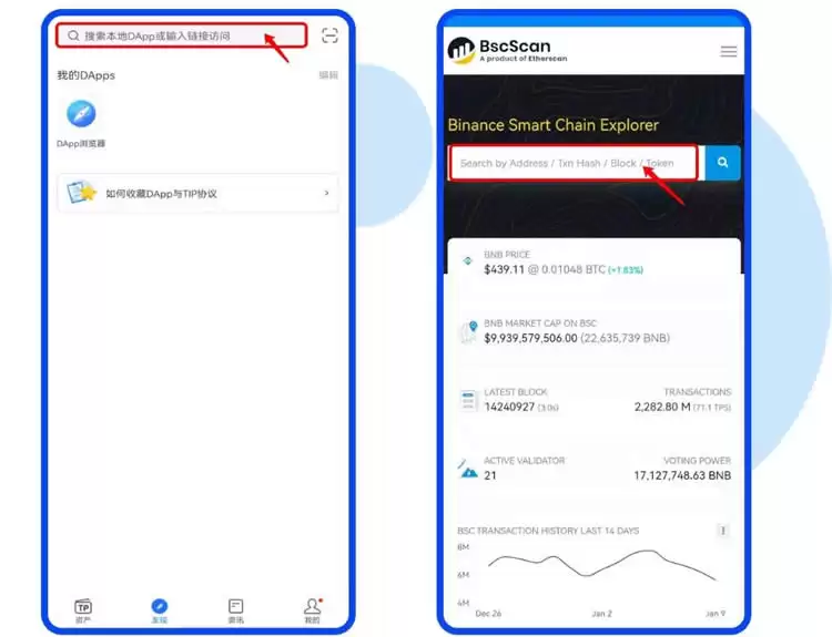 怎么看自己名下有没有比特币？查看自己有没有比特币操作教程