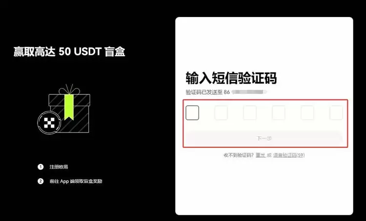怎么看自己名下有没有比特币？查看自己有没有比特币操作教程