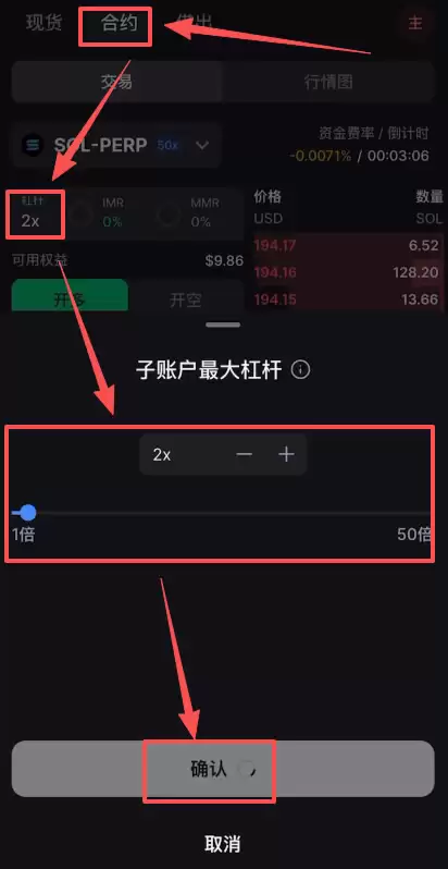 香港可以使用哪些平台去做合约交易？Backpack交易所新手全教程