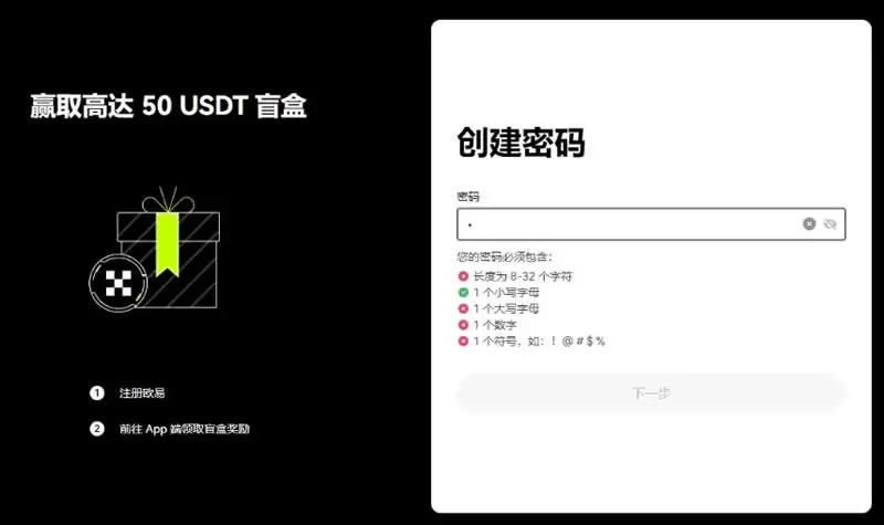 CGS币怎么买？CGS币交易所买入交易图文教程