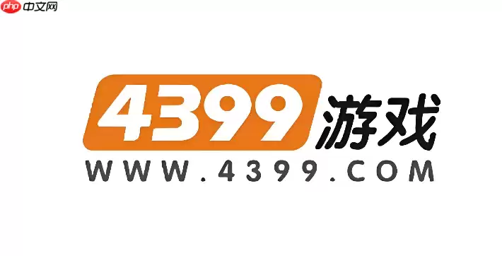 4399免费游戏网址入口 4399小游戏点开即玩
