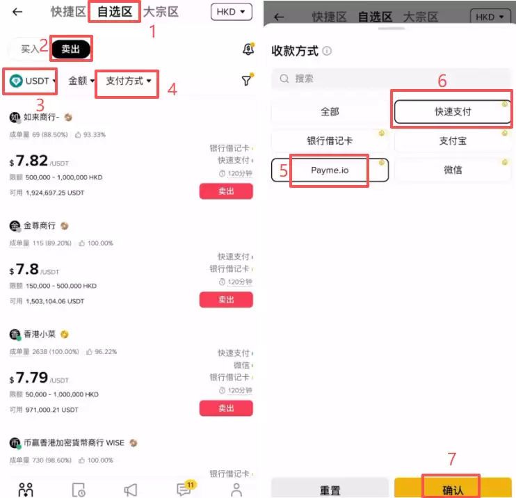香港可以使用哪些平台去做合约交易？Backpack交易所新手全教程