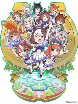 动漫《赛马娘四格》剧情介绍