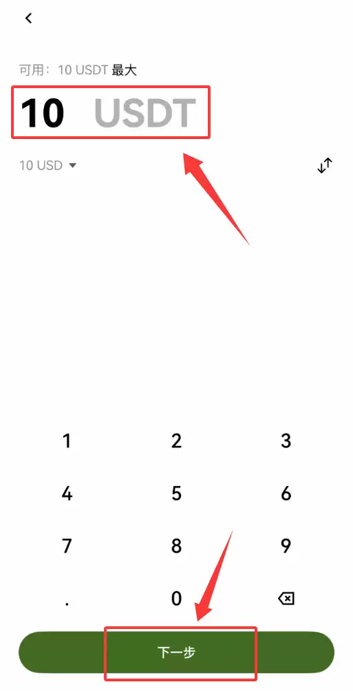 欧易Web3wallet怎么转账USDT？欧易Web3walletUSDT转账完整流程