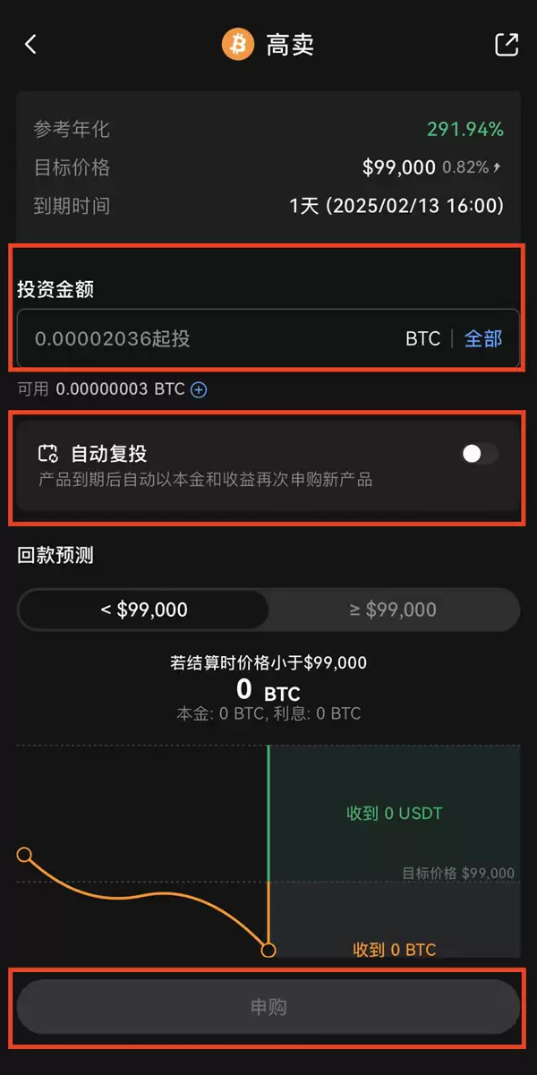什么是双币投资？Gate双币投资操作步骤教程及新手指南