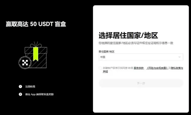 CGS币怎么买？CGS币交易所买入交易图文教程