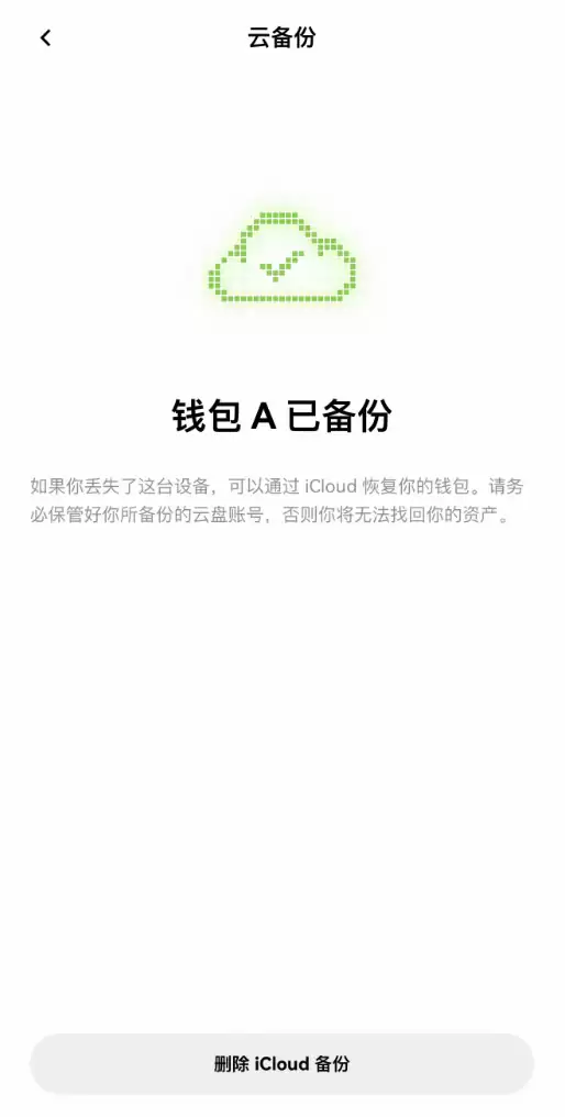 欧易Web3wallet怎么用？如何创建？如何往wallet里充币？2026完整操作教程