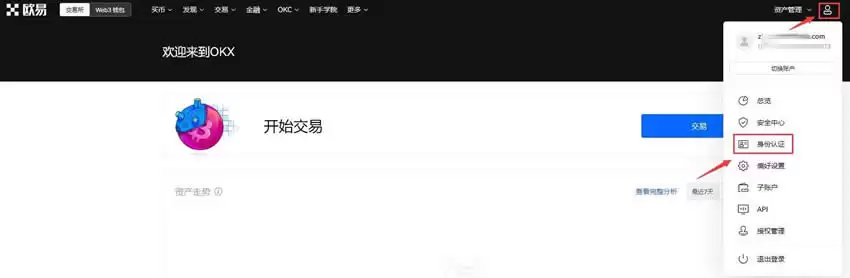 CGS币怎么买？CGS币交易所买入交易图文教程