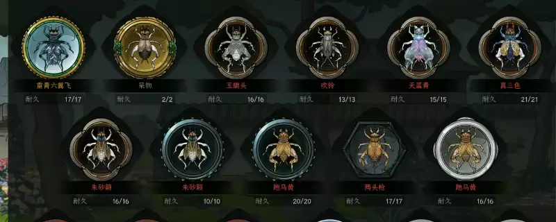《太吾绘卷：天幕心帷》快速定向获取促织王方法介绍