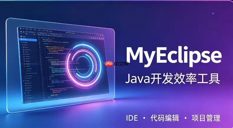 为什么MyEclipse安装后代码提示功能失效【恢复】