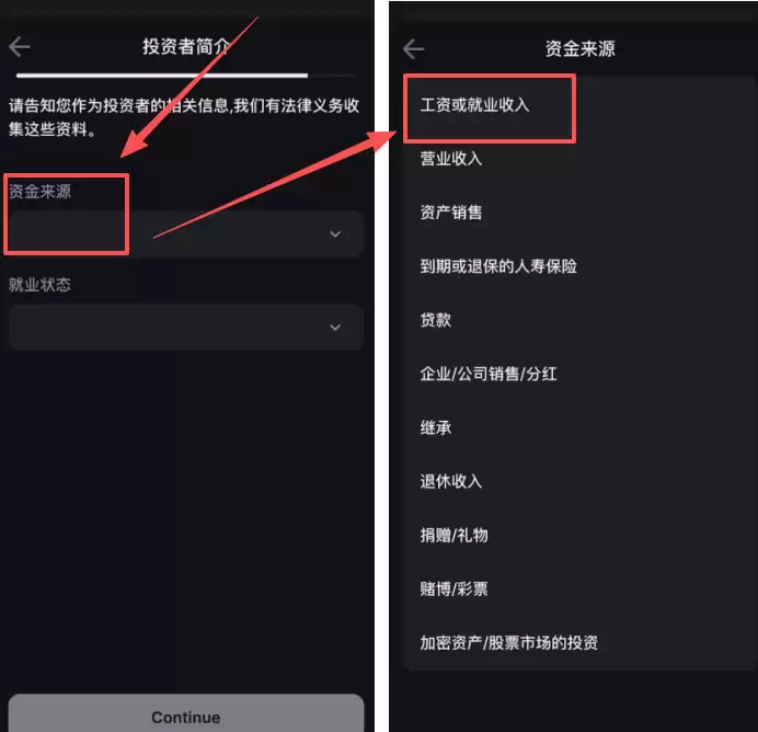 香港可以使用哪些平台去做合约交易？Backpack交易所新手全教程