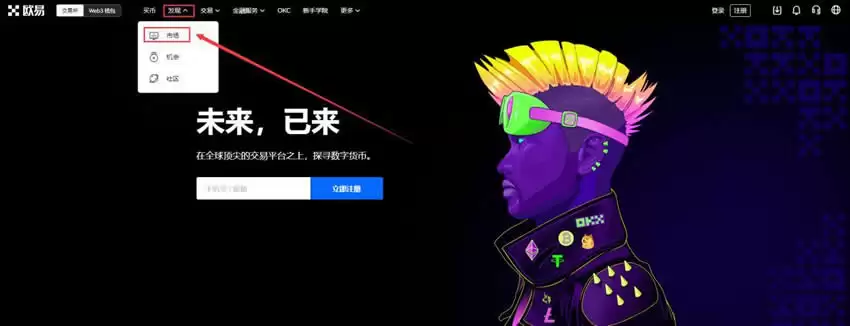 CGS币怎么买？CGS币交易所买入交易图文教程