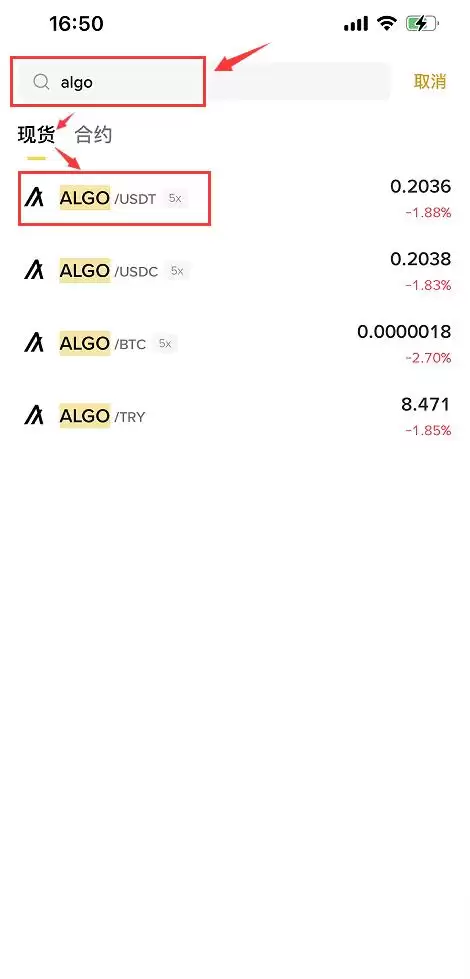 Algorand（ALGO）币是什么？ALGO代币经济学、价格预测及投资前景分析