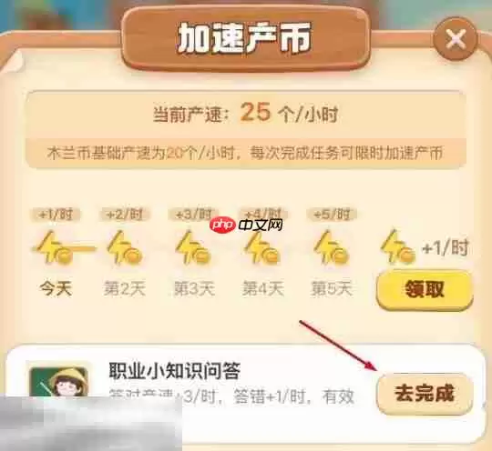 蚂蚁新村今日答案最新6.26 蚂蚁新村6月26日答题正确答案