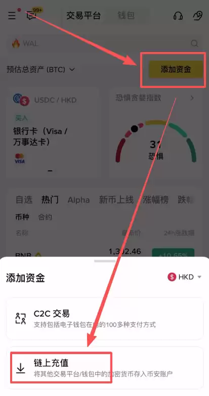 香港可以使用哪些平台去做合约交易？Backpack交易所新手全教程