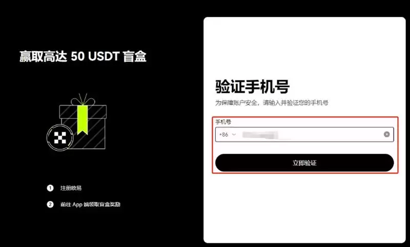 CGS币怎么买？CGS币交易所买入交易图文教程
