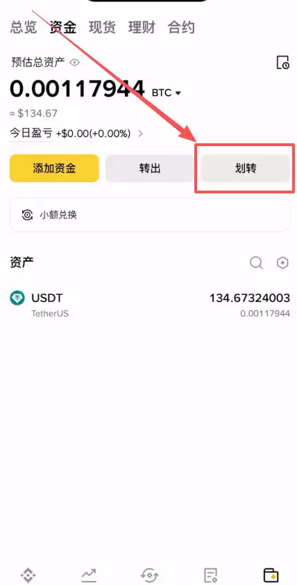 香港可以使用哪些平台去做合约交易？Backpack交易所新手全教程