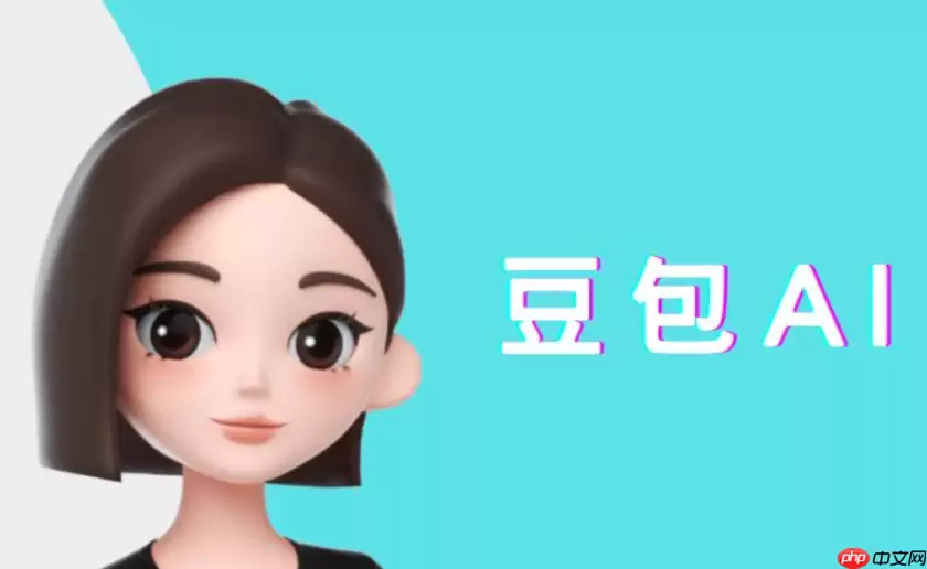 豆包专业版怎么调用可视化技能分析数据