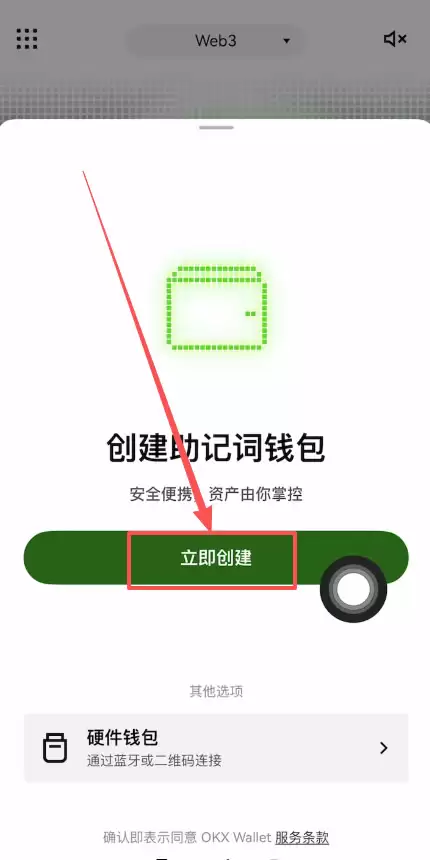 收U的wallet叫什么名字？安全能收U的wallet盘点