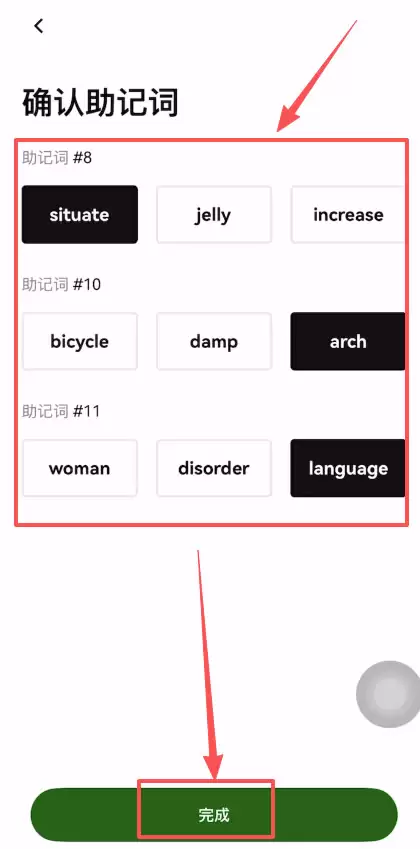 收U的wallet叫什么名字？安全能收U的wallet盘点