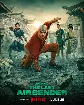 电视剧《降世神通：最后的气宗 第二季》剧情介绍