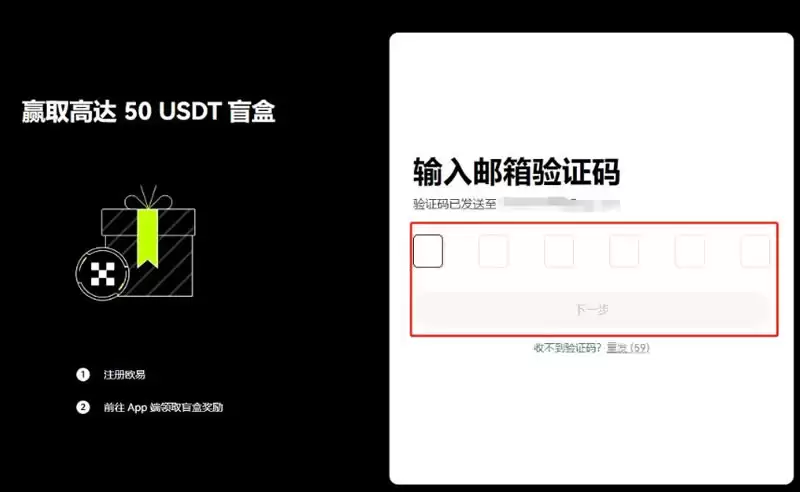 CGS币怎么买？CGS币交易所买入交易图文教程