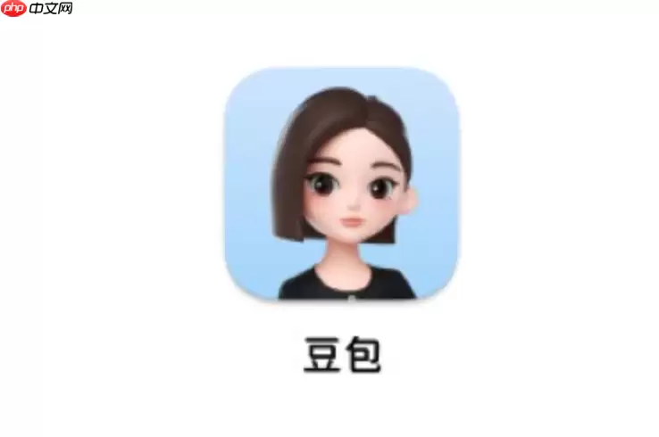 豆包专业版如何完成软件开发与金融分析【教程】