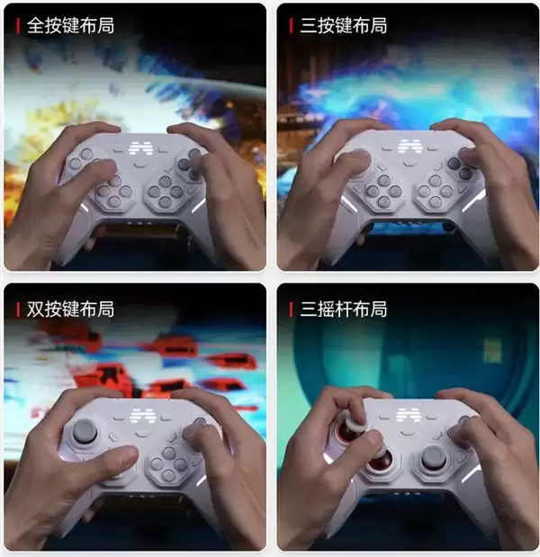 北通（BEITONG）盘古学生党指南：攒钱上模块化还是继续用平价手柄