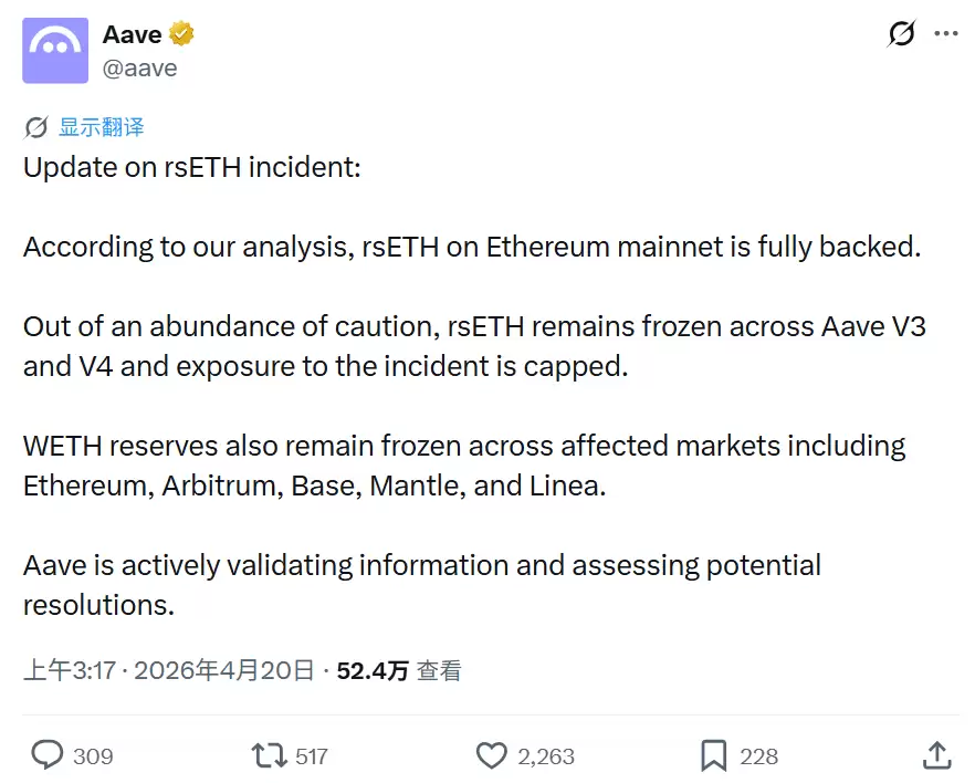 2 亿坏账、83 亿资金出逃:Aa ve 正经历最严重危机