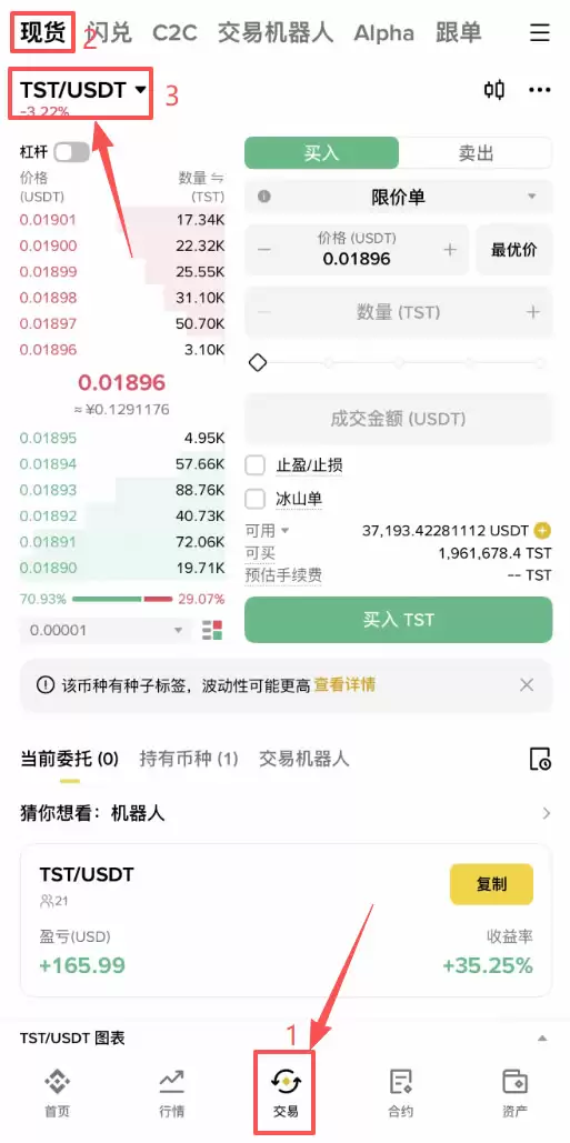 A valanche雪崩链是什么？A VAX币用途及如何购买？