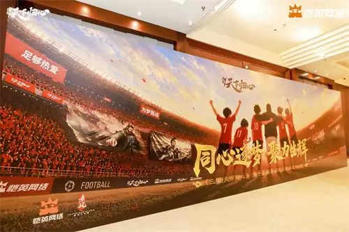 同心赴巅峰 《三国：天下归心》× 董路战略合作签约仪式圆满落幕
