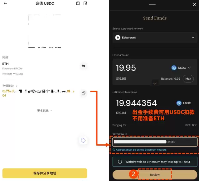 Ether.fi出钱到币安教学