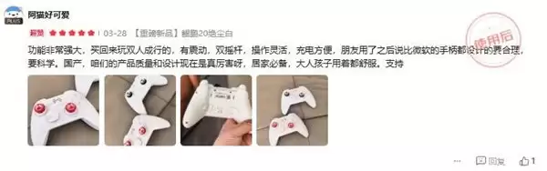 游戏手柄品牌推荐：300元以内三款国产手柄谁更全面