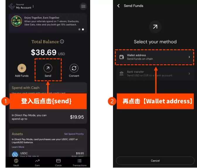 Ether.fi出钱到币安教学