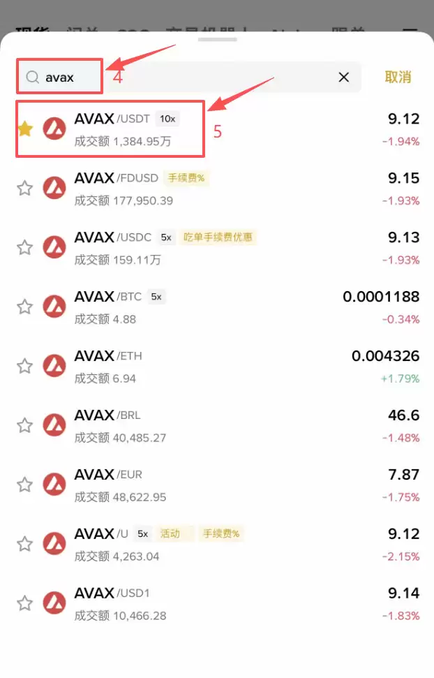 A valanche雪崩链是什么？A VAX币用途及如何购买？