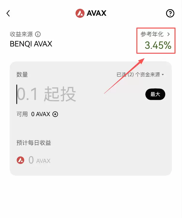 A valanche雪崩链是什么？A VAX币用途及如何购买？