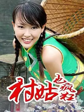 电视剧《女神养成记》剧情介绍