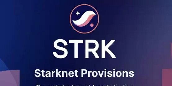 Starknet空投今晚8点开放领取!官方更新代币STRK分配