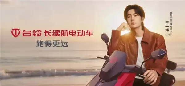 电动车哪个品牌好？按需求匹配主流品牌，家用通勤优先选台铃