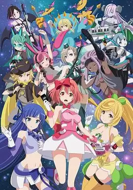 动漫《WIXOSS DIVA (A) LIVE》视觉图