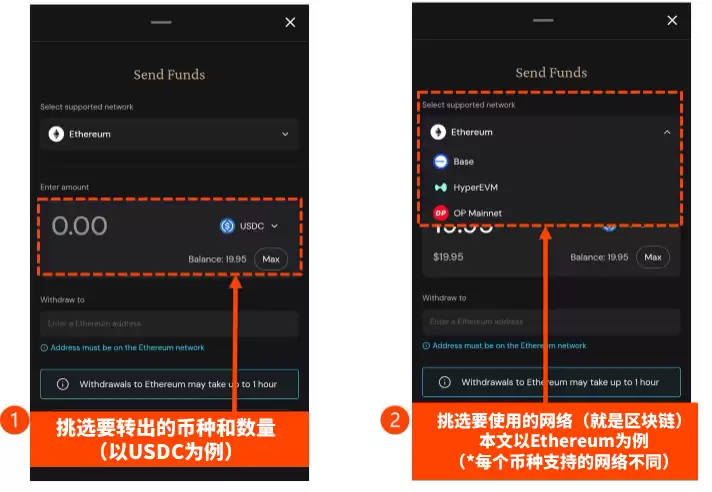 Ether.fi出钱到币安教学