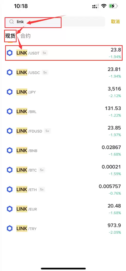 什么是Chainlink (LINK)？LINK币怎么买及2026年价格预测