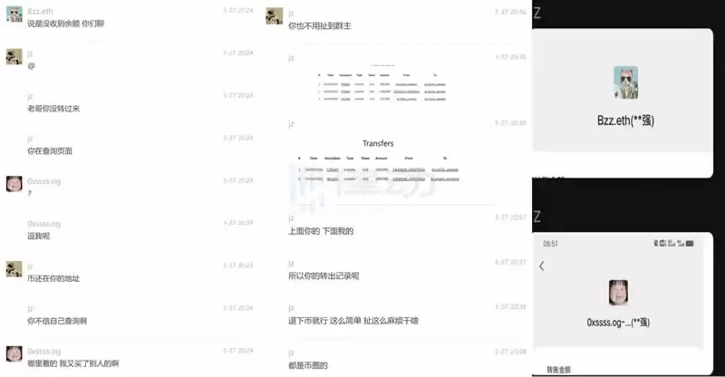 ORDI拉盘前夜,场外OTC商的暴富故事