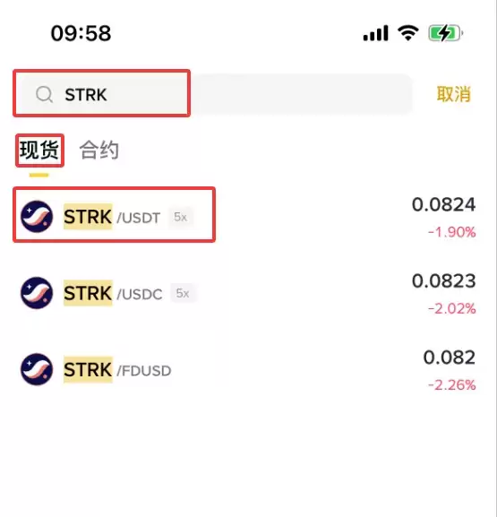 Starknet(STRK)币是什么？STRK工作原理、价格预测及购买方法
