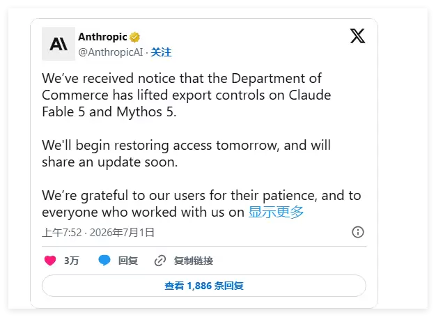 QQ20260701-090653.png