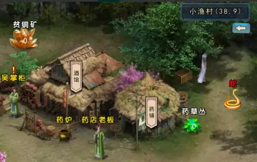 濡沫江湖小渔村隐藏宝箱位置一览